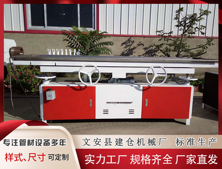 板材生产系列设备