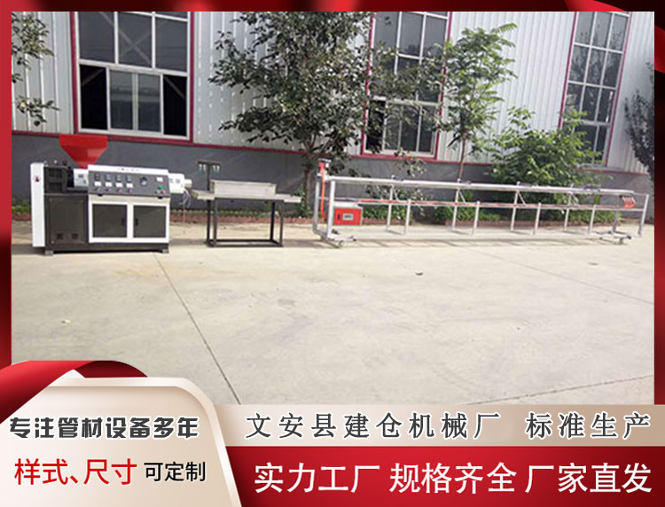 隔热条生产线设备