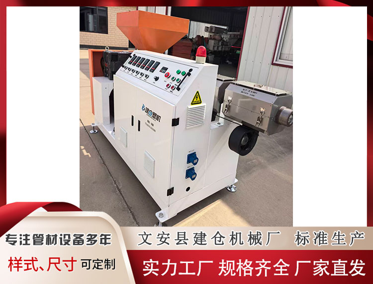 异型材挤出机报价