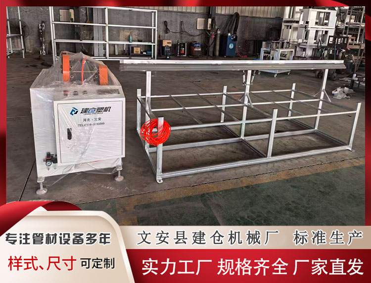 异型材双锯盘自动切割机加工