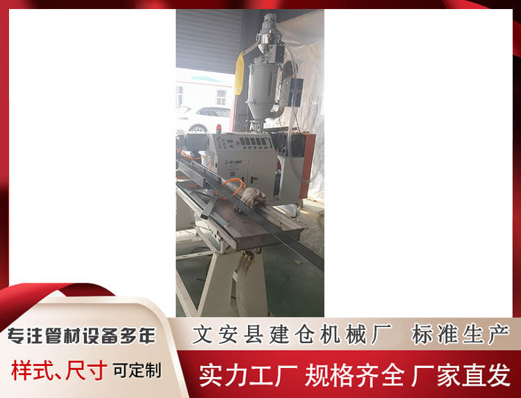 金刚网包边挤出机加工