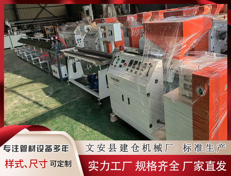 异型材系列设备展示