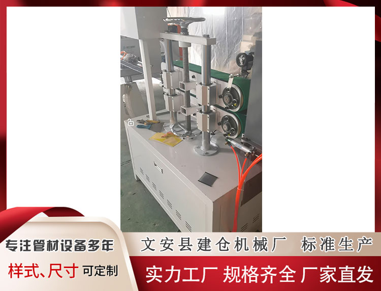 金刚网包边挤出机展示