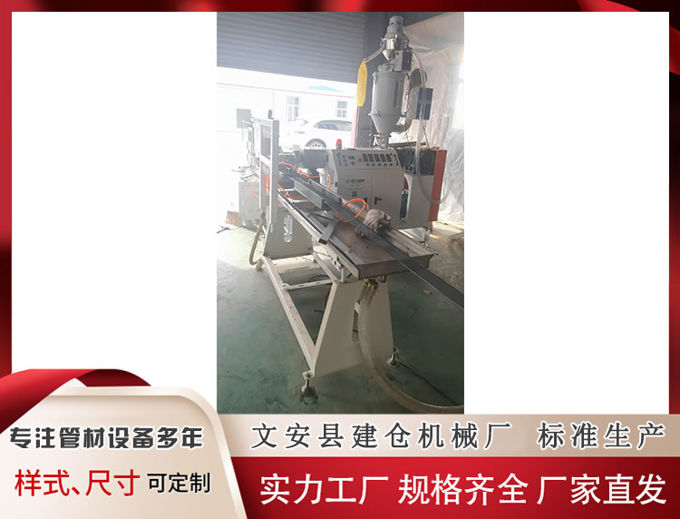 金刚网包边挤出机