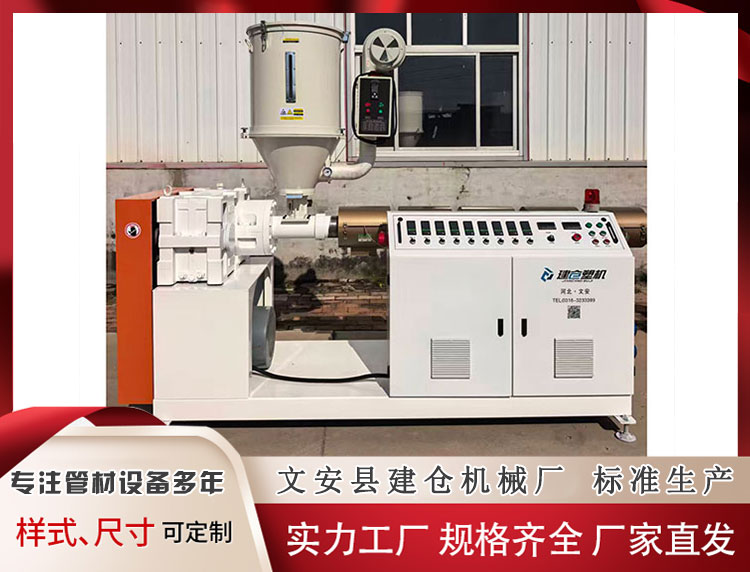 塑料挤出机展示