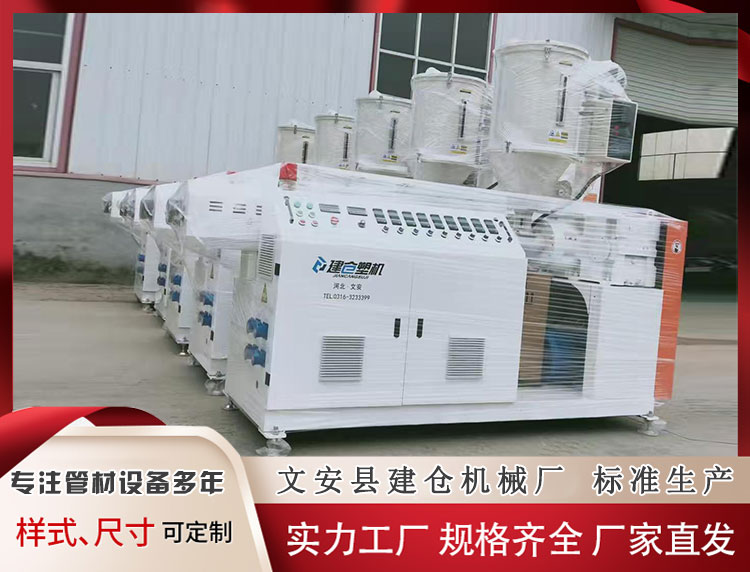 塑料挤出机设备