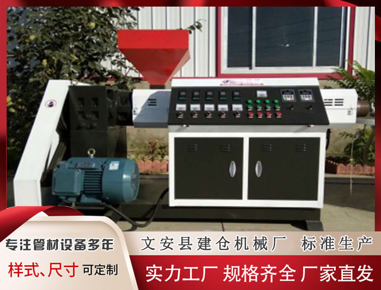 塑料挤出机价格表