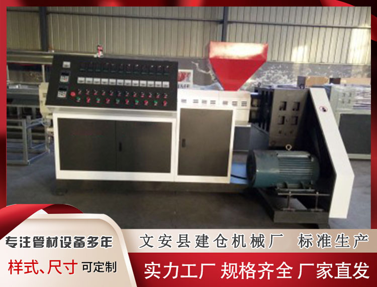 塑料挤出机生产