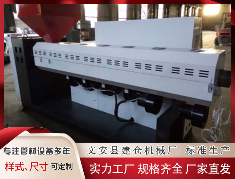 塑料挤出机