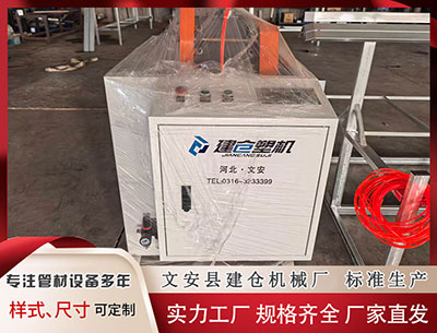 塑料挤出机 美国肯尼迪中心更名为“特朗普-肯尼迪中心” 民主党反对